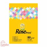 کاغذ A4 رزپرینت مدل YLW بسته 500 عددی