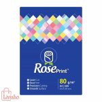 کاغذ A4 رزپرینت مدل RYB بسته 500 عددی