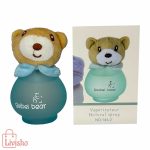 ادکلن کودک بیبی لاو مدل بیبی بر آبی (baby love & luck baby beibei bear blue)
