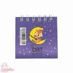تقویم رومیزی دات ( Dat ) مدل فانتزی 6*6 ، 1404 ، کد 374