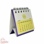 تقویم رومیزی دات ( Dat ) مدل فانتزی 6*6 ، 1404 ، کد 374 - Image 2