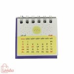 تقویم رومیزی دات ( Dat ) مدل فانتزی 6*6 ، 1404 ، کد 374 - Image 3