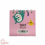 تقویم رومیزی دات ( Dat ) مدل فانتزی 6*6 ، 1404 ، کد 374 - Image 6
