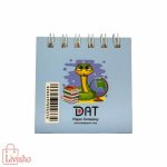 تقویم رومیزی دات ( Dat ) مدل فانتزی 6*6 ، 1404 ، کد 374 - Image 5