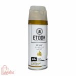 اسپری خوشبو کننده زنانه اتوک مدل اکلت ECLAT حجم 200 میلی لیتر