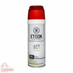 اسپری خوشبو کننده زنانه اتوک مدل الین Alien Mugler حجم 200 میلی‌لیتر