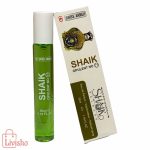 عطر جیبی مردانه سوئیس آرمه مدل شیخ کلاسیک شماره 77 Shaik Opulent Classic No 77 حجم 35 میل