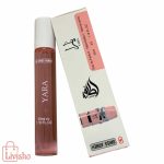 عطر زنانه رایحه یارا لطافه