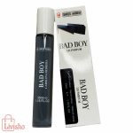 عطر مردانه بد بوی کارولینا هررا