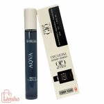 عطر جیبی مردانه سوئیس آرمه مدل آرمانی آکوا دی جیو پروفومو Armani Acqua di Gio Profumo حجم 35 میل