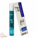 عطر مردانه رایحه دانهیل آبی