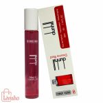 عطر جیبی مردانه سوئیس آرمه مدل دانهیل دیزایر قرمز Dunhill Desire حجم 35 میل