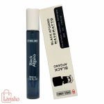 عطر مردانه رایحه بلک افغان ناسوماتو