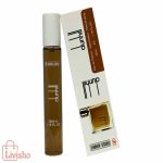 عطر جیبی مردانه سوئیس آرمه مدل دانهیل قهوه‌ای Dunhill for men حجم 35 میل