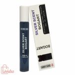 عطر جیبی مردانه سوئیس آرمه مدل بوگارت سیلور سنت Jacques Bogart Silver Scent حجم 35 میل