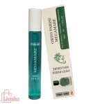 عطر جیبی زنانه، مردانه سوئیس آرمه مدل اورتو پاریسی مگامار Orto Parisi Megamare حجم 35 میل