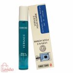 عطر جیبی مردانه سوئیس آرمه مدل ورساچه آبی پورهوم Versace Pour Homme حجم 35 میل