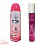 ست عطر و اسپری دو عددی BOMBSHELL - Image 2