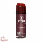 اسپری خوشبو کننده زنانه اتوک مدل ایفوریا Euphoria حجم 200 میلی‌لیتر