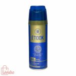 اسپری خوشبو کننده مردانه اتوک مدل آمواج اینترلود AMOUGE Interlude حجم 200 میلی لیتر