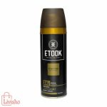 اسپری مردانه اتوک مدل بلک ارکید Black Orchid حجم 200 میل