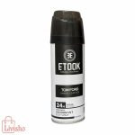 اسپری خوشبو کننده مردانه اتوک مدل آمبرلدر Ombre Leather حجم 200 میلی‌لیتر