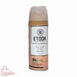 اسپری خوشبو کننده زنانه اتوک مدل لاویه است بله La Vie Est Belle حجم 200 میلی‌لیتر