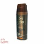 اسپری خوشبو کننده مردانه اتوک مدل Terre d'Hermes تق هرمس حجم 200 میلی‌لیتر