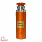 اسپری بدن زنانه تام فورد بیتر بیچ کورال Beach Coral گرندیور 200 میل