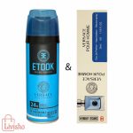 ست عطر و اسپری دو عددی POUR HOMME