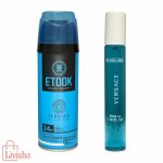 ست عطر و اسپری دو عددی POUR HOMME - Image 2