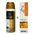 ست عطر و اسپری دو عددی ZEN