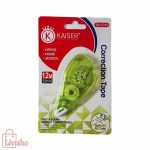غلط گیر نواری کایزر مدل SK1010 - Image 4
