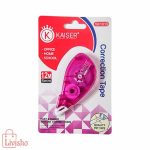 غلط گیر نواری کایزر مدل SK1010 - Image 3