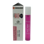 عطر زنانه سوییس آرمه 35 میل My Way